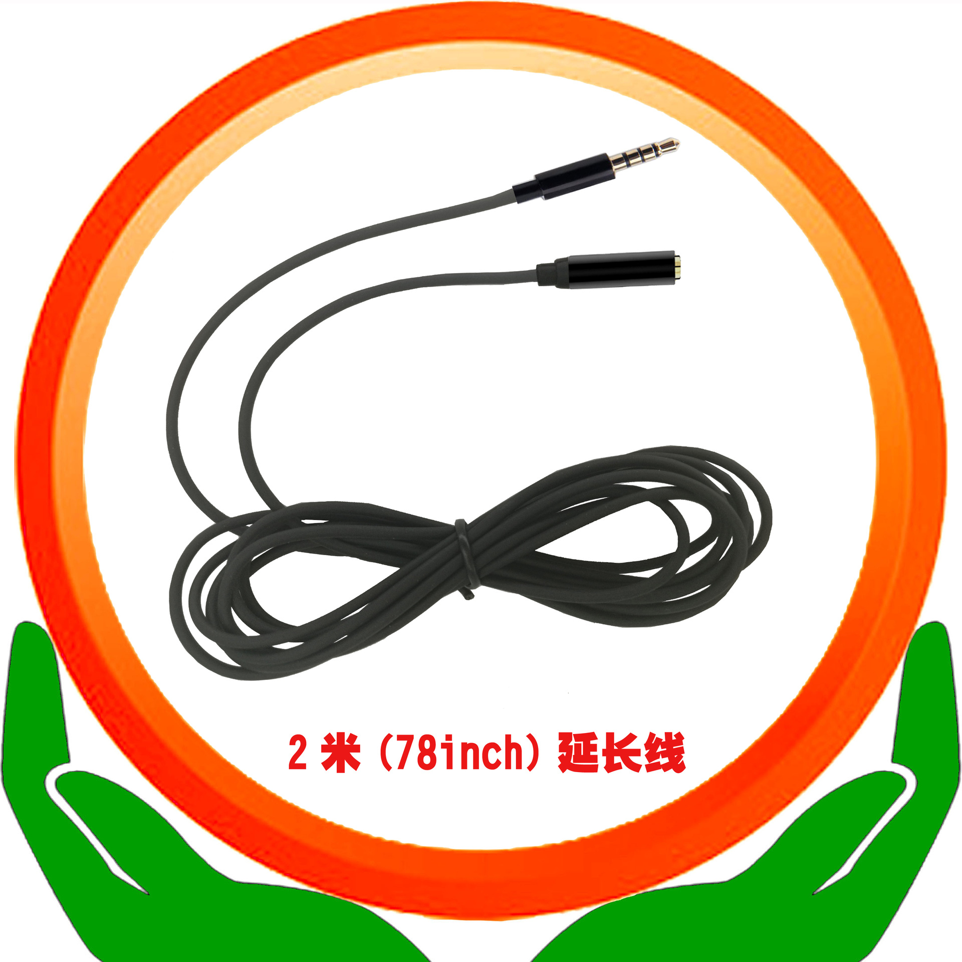 專業手機麥轉PC電腦單反相機轉接線4極母對3極公音頻轉接線延長線