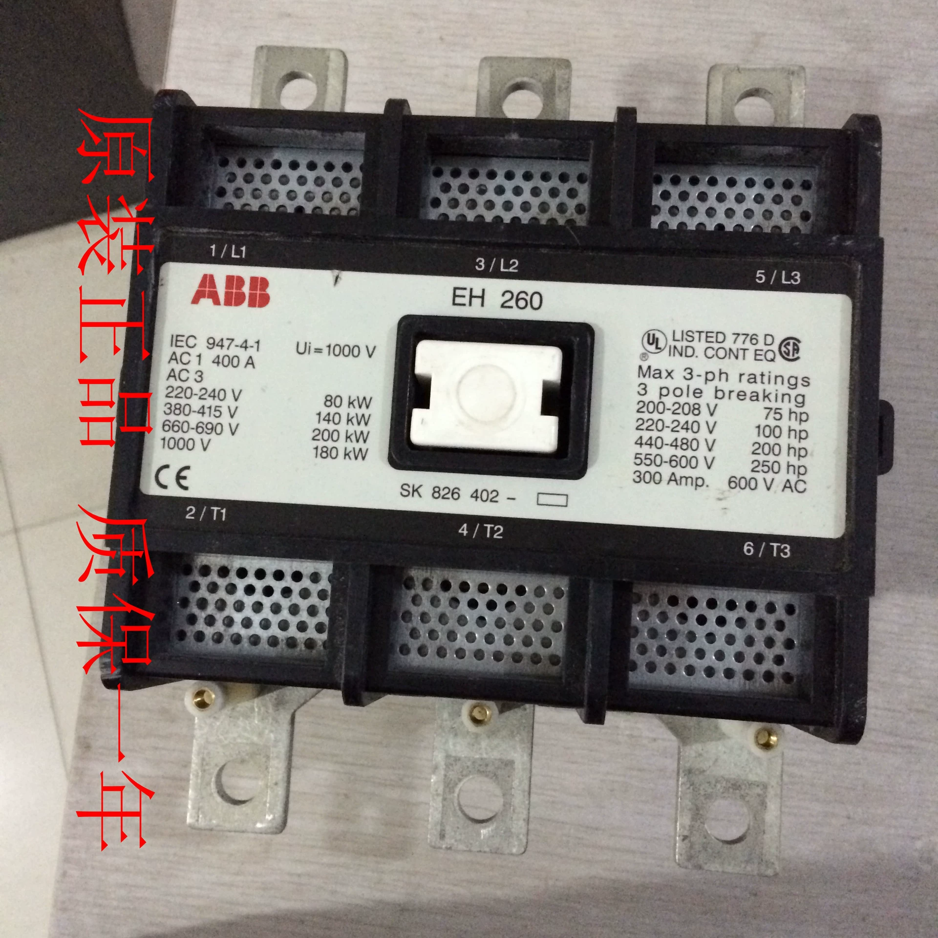 Контактор ABB EH260 EH450 EH370-30-11