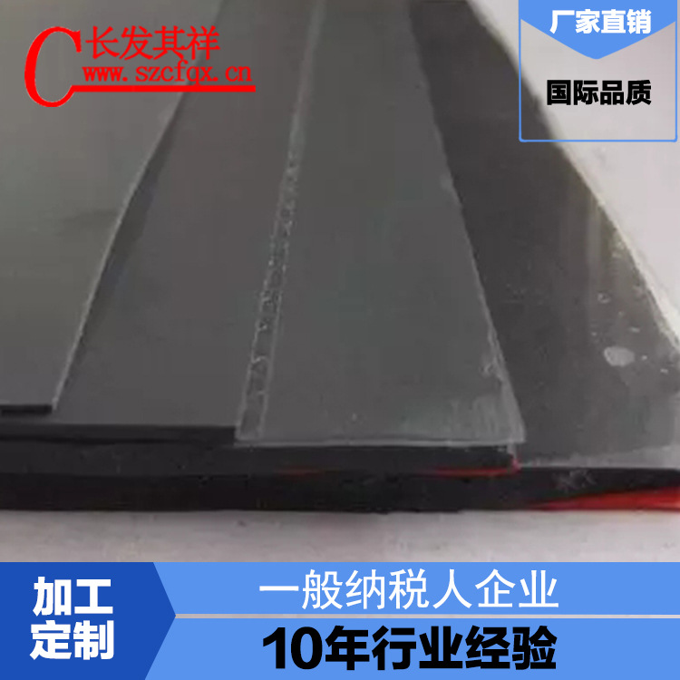 厂家供应 长发其祥 LED曰光灯 开关电源用导热硅胶垫 批发