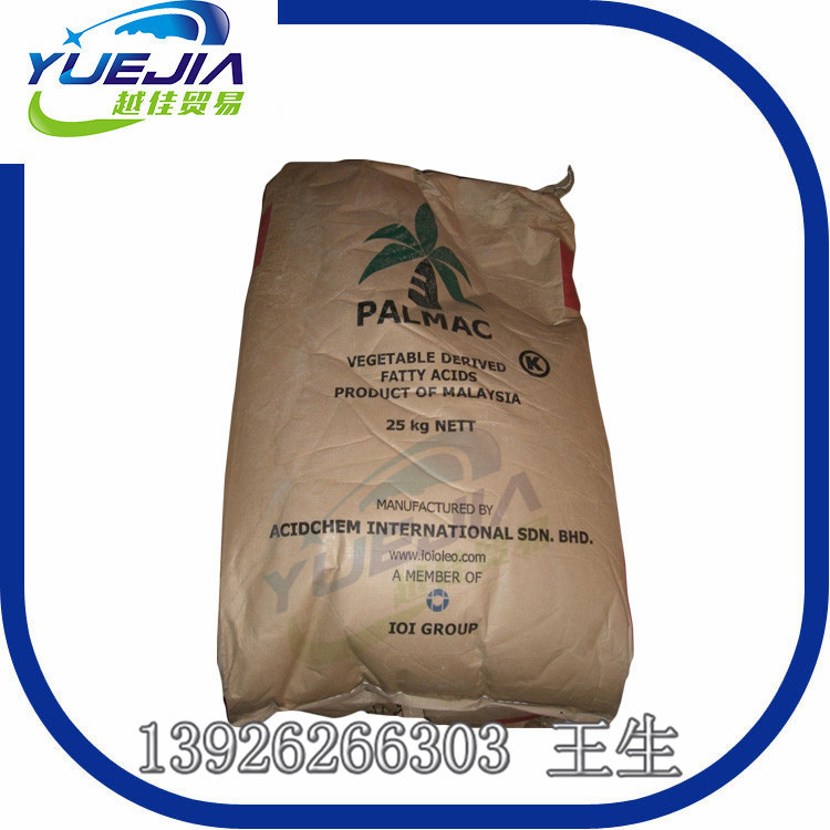 椰樹(shù)硬脂酸