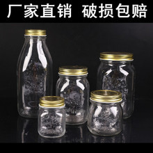 直销雕花瓶玻璃瓶500ml 光板雕花瓶蜂蜜瓶 果酱菜瓶密封罐300ml