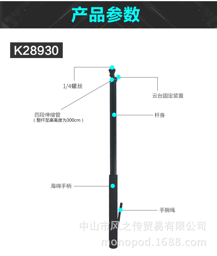 Stick selfie en Alliage d aluminium - Ref 3385972 Image 37