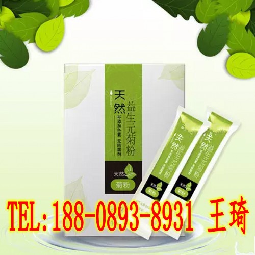 益生元菊粉