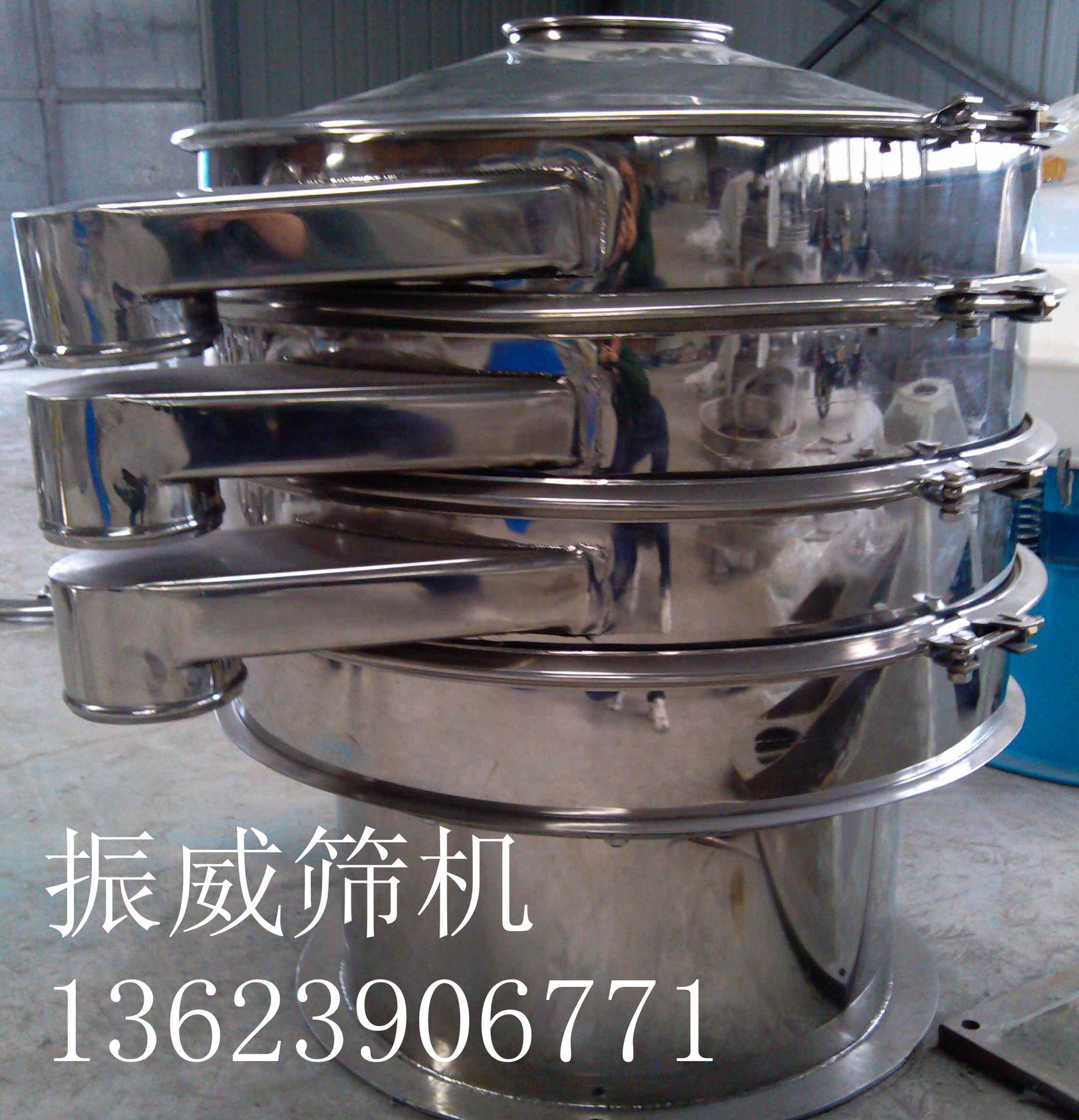 振动筛机厂、振动筛生产厂家-新乡振威筛分