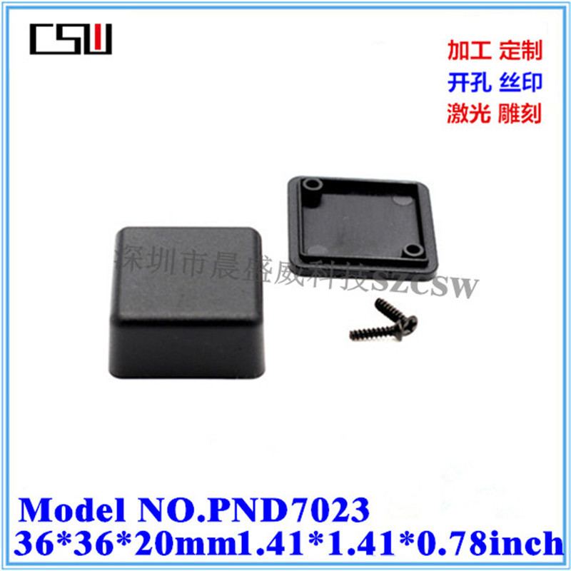 ABS塑料小外壳 通用小电源仪表壳体 安防控制器周边外壳 36X36X20