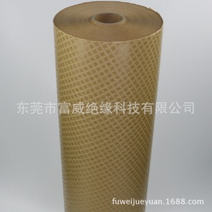 厂家直销菱格上胶纸 菱格纸 点胶纸 点胶绝缘纸-阿里巴巴