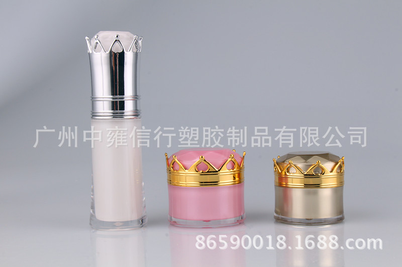 精美皇冠套装化妆瓶-乳液品-膏霜瓶-精华瓶-小样试用装15ml塑料瓶