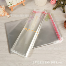 opp袋 透明塑料袋 饰品卡片书籍文具服饰服装包装100个 可定制