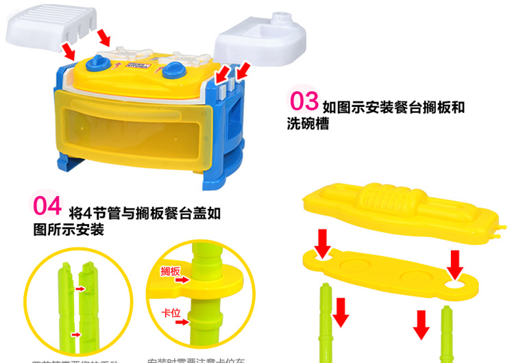 声光厨房-详情_17