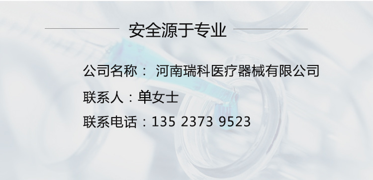 一次性使用换药包_12