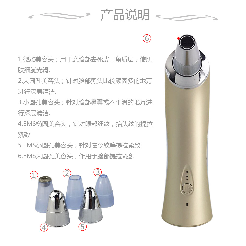 吸黑頭神器傢用吸黑頭粉刺毛孔清潔器EMS提拉按摩機33