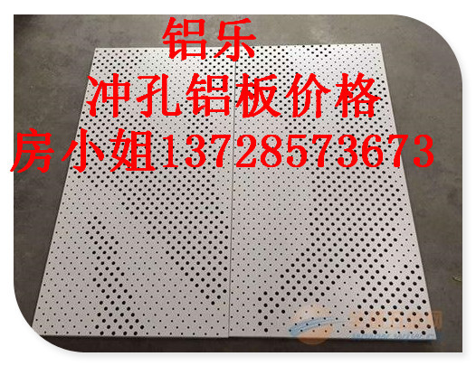 怒江铝单板厂家供货