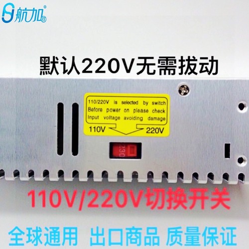 Digital Display 0-12V 40A 480W Adjustable DC Switching Power Supply with Voltage Display 0-12V HJS-480-0-12