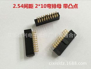 2x10�p�ŏ�ĸ�� �g��2.54 �����^ 2*10P͹�c��ĸ���� ��λ ����