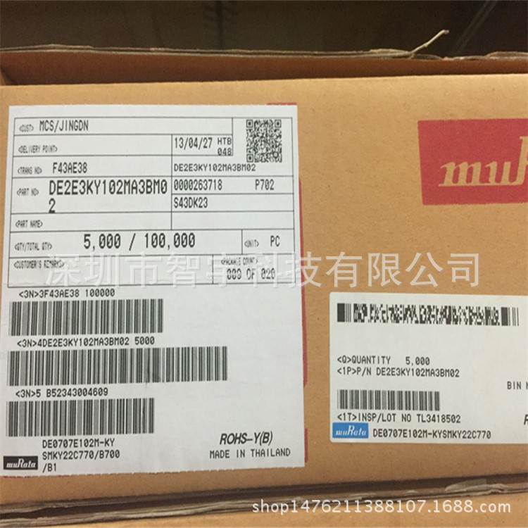 DE1E3KX102MA4BP01F  供应 高压电容现货102M3KX    配套电子出售