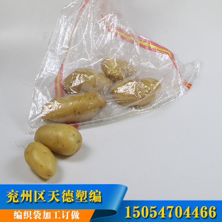 厂家兖州供应 定做多种透明彩条袋 快递打包蔬菜塑料编织袋