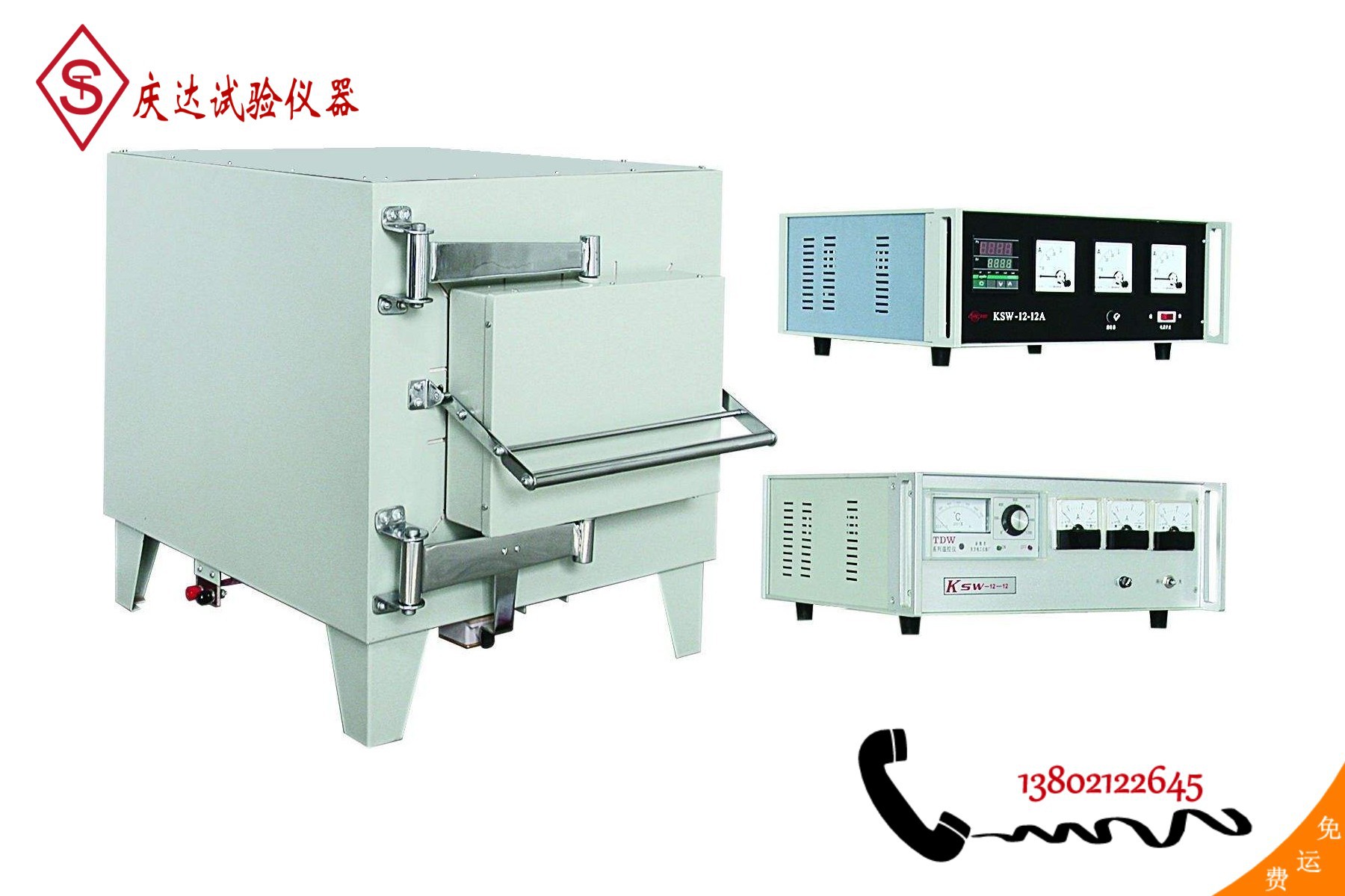 供应高温炉（箱式电阻炉/马氟炉，天津庆达试验仪器公司