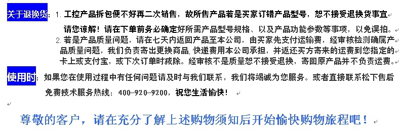 原装全新【PM-L65 PM-K65 PM-T65 PM-Y65 松下神视电子传感器】 PM-L65,PM-K65,PM-T65,PM-Y65,UPML65