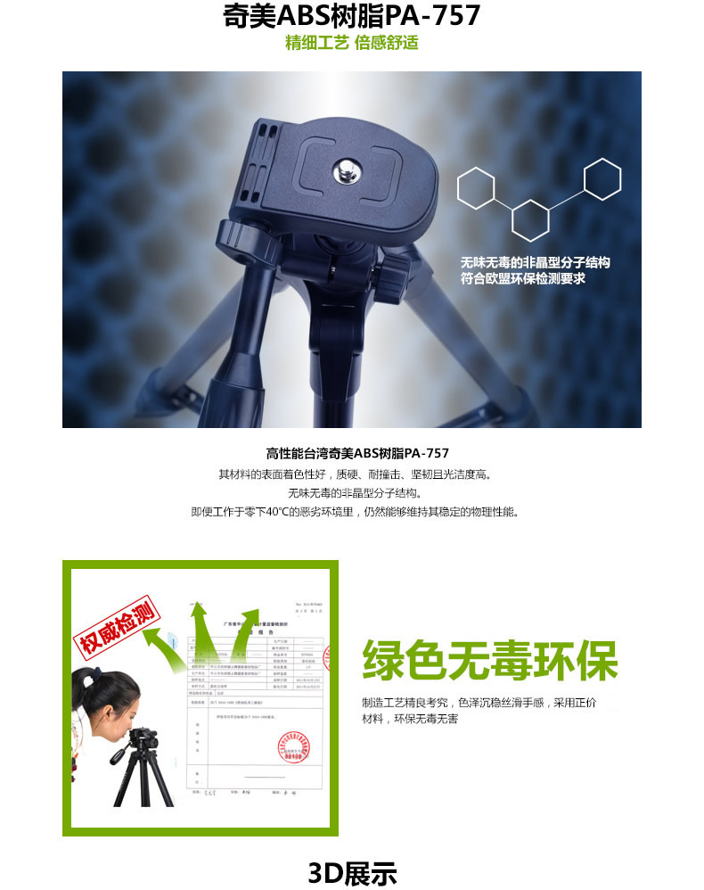 Perche selfie en Acier inoxydable - Ref 3386719 Image 3