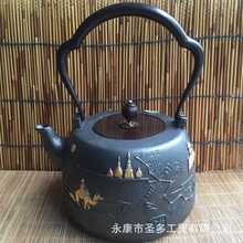 厂家直销茶具批发工夫茶具纯手工铸铁茶壶老铁壶生铁壶