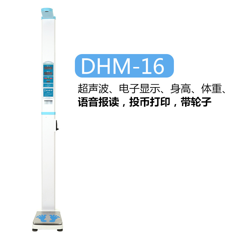 DHM-16