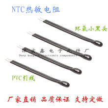 �F؛���� �߾��� PVC���� С���^ NTC������� MF52D203F30950