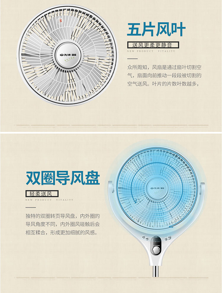 天猫详情描述548653391688_10