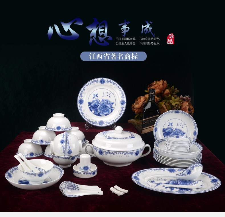 装修+模板景德镇市海格尔骨质瓷有限公司-(3)_01