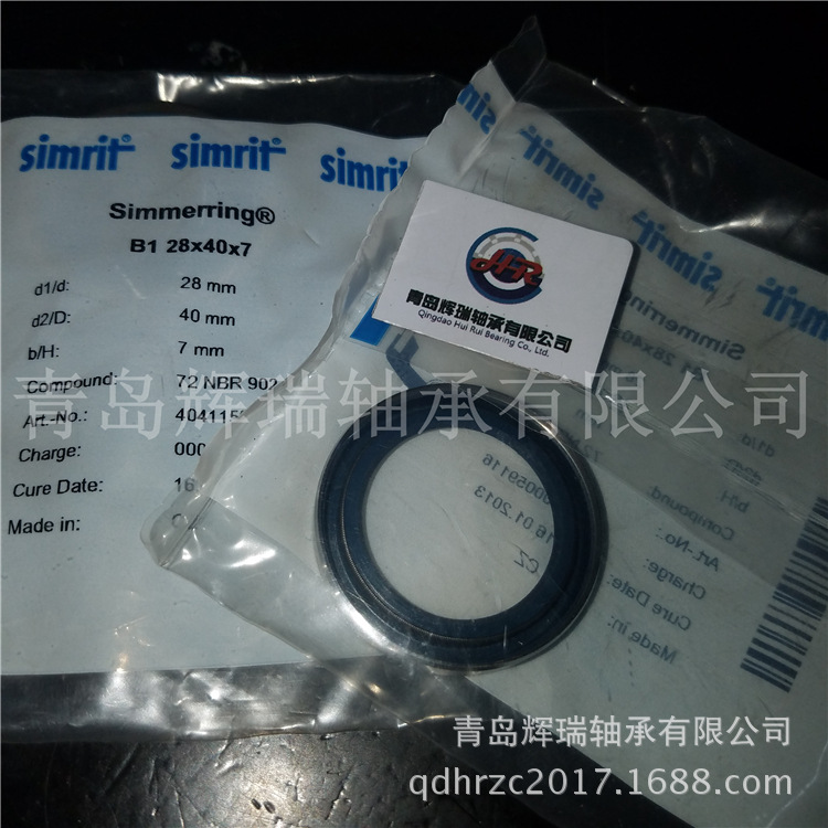 CFW-SIMRIT油封B1-28X40X7 (2)