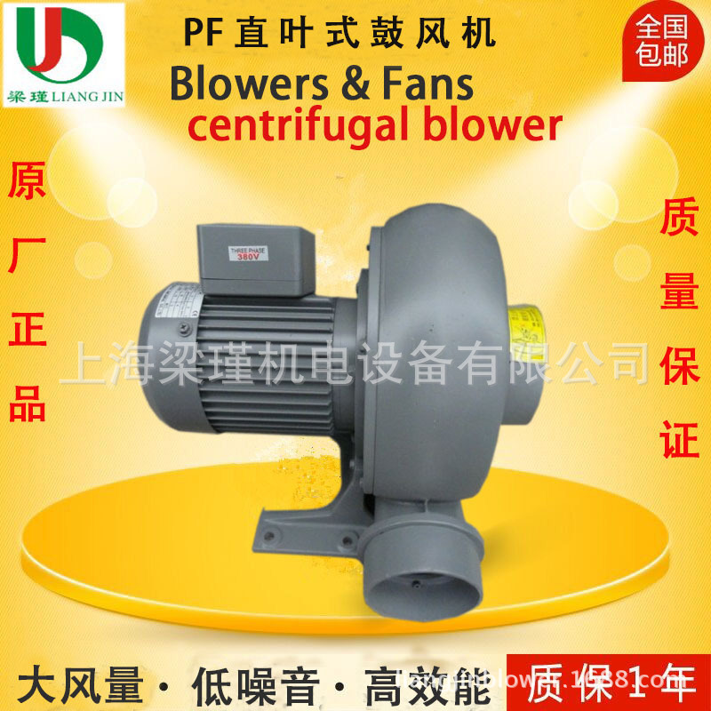 PF-75風(fēng)機(jī)9