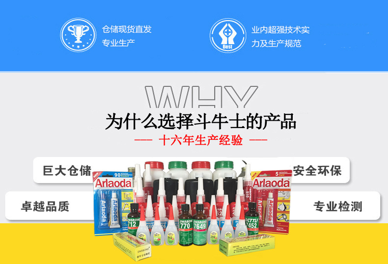 阿里巴巴详情首图