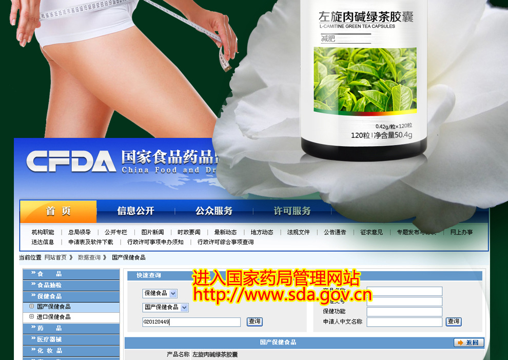 左旋详情（5)_04