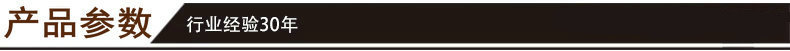 產(chǎn)品參數(shù)