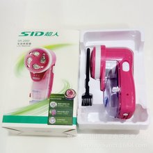 超人2850 充电式毛球器 电动修剪器 去器 剃毛器 剃毛机修剪器