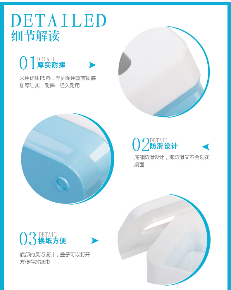 纸巾盒_02