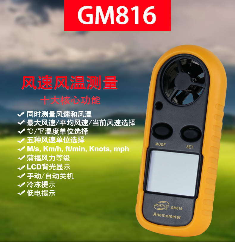 GM816璇︽儏_01