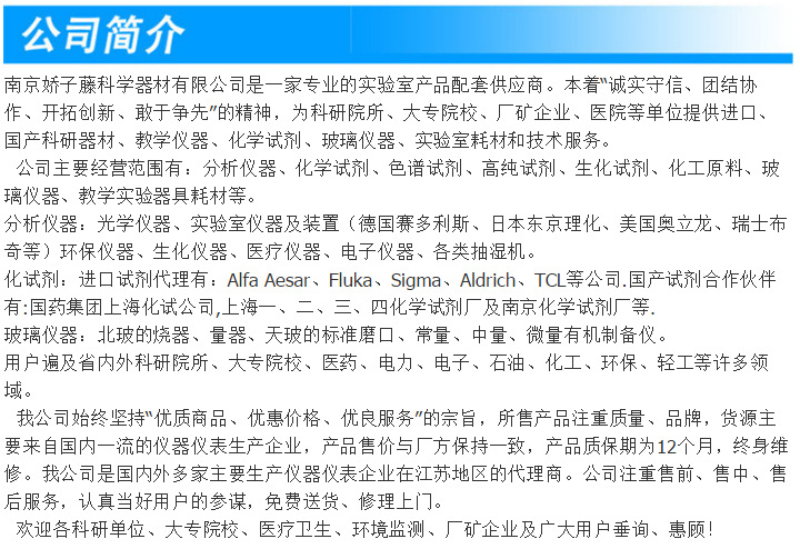 【现货】供上海精宏DHG-9023A台式电热恒温鼓风干燥箱 烘箱批发