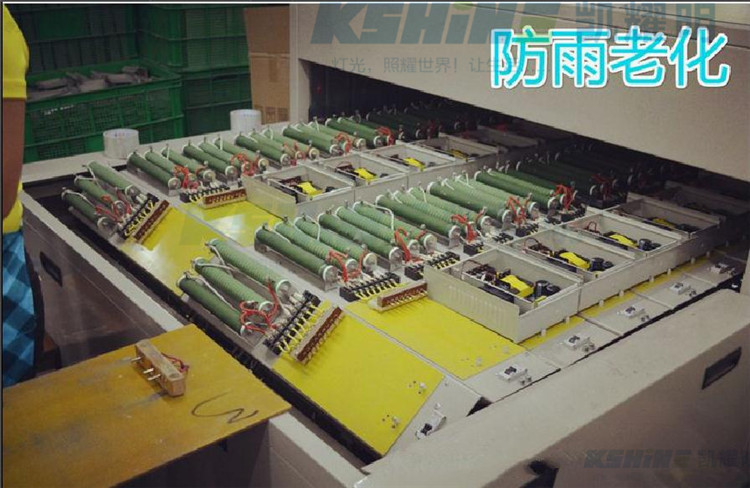 06防雨防水老化实验