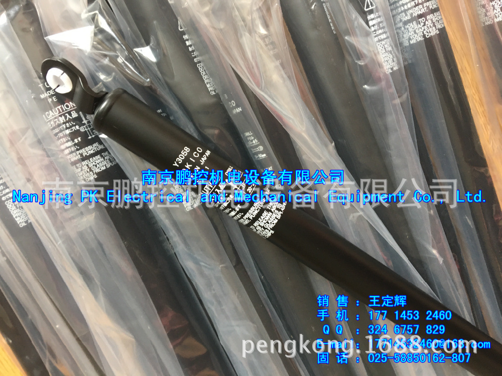 日本IWASAK灯座KO-L14