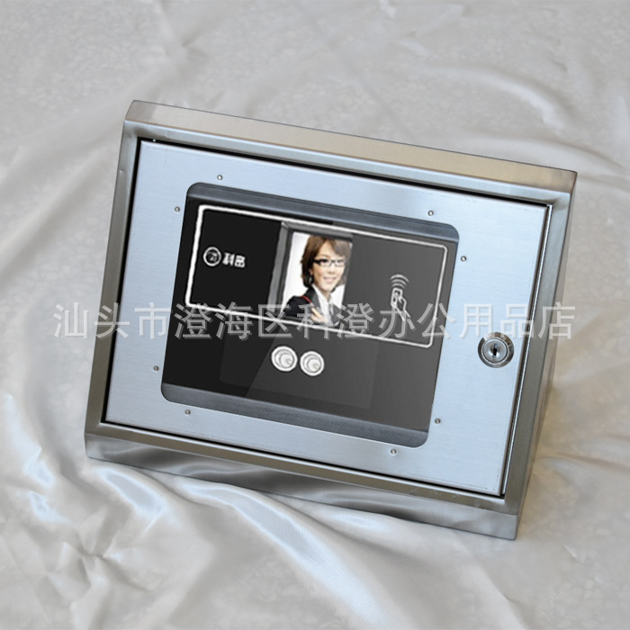 斜面不锈钢保护盒  适用于科密C2000