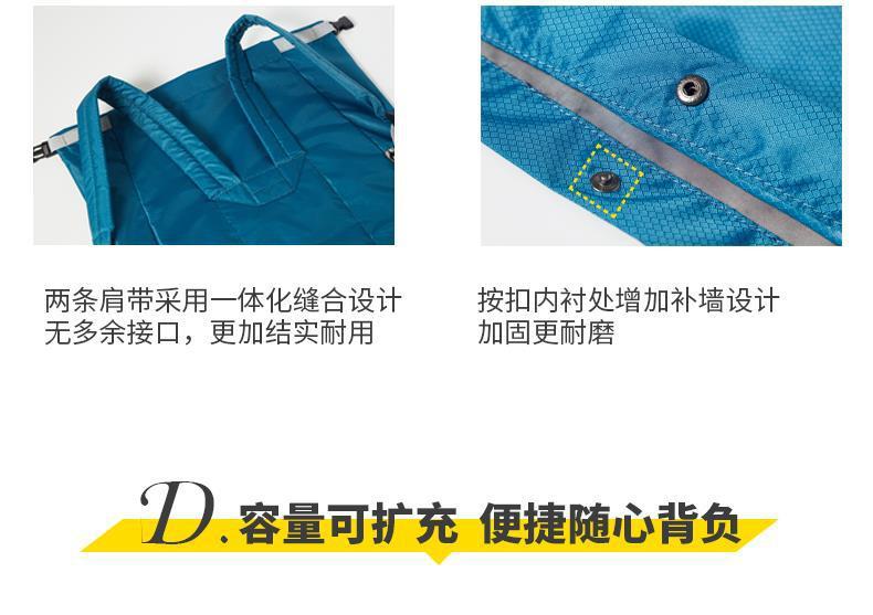 90分亮彩百搭运动折叠包-16