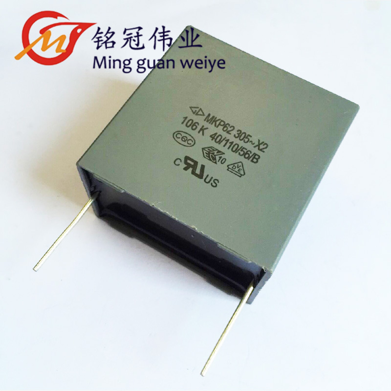 特价销售法拉MKP62安规电容器X2 305VAC106K 10UF305V P37.5MM