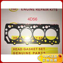 ����������Ӧ4D56������-������-8�������׸ǵ�ƬOE:MD112531