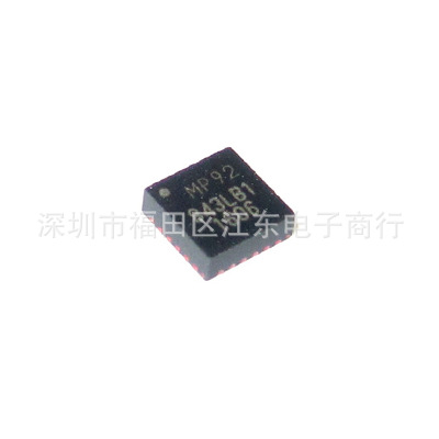 MPU9250  MPU-9250  MP92  InvenSense代理 深圳现货可以直拍.
