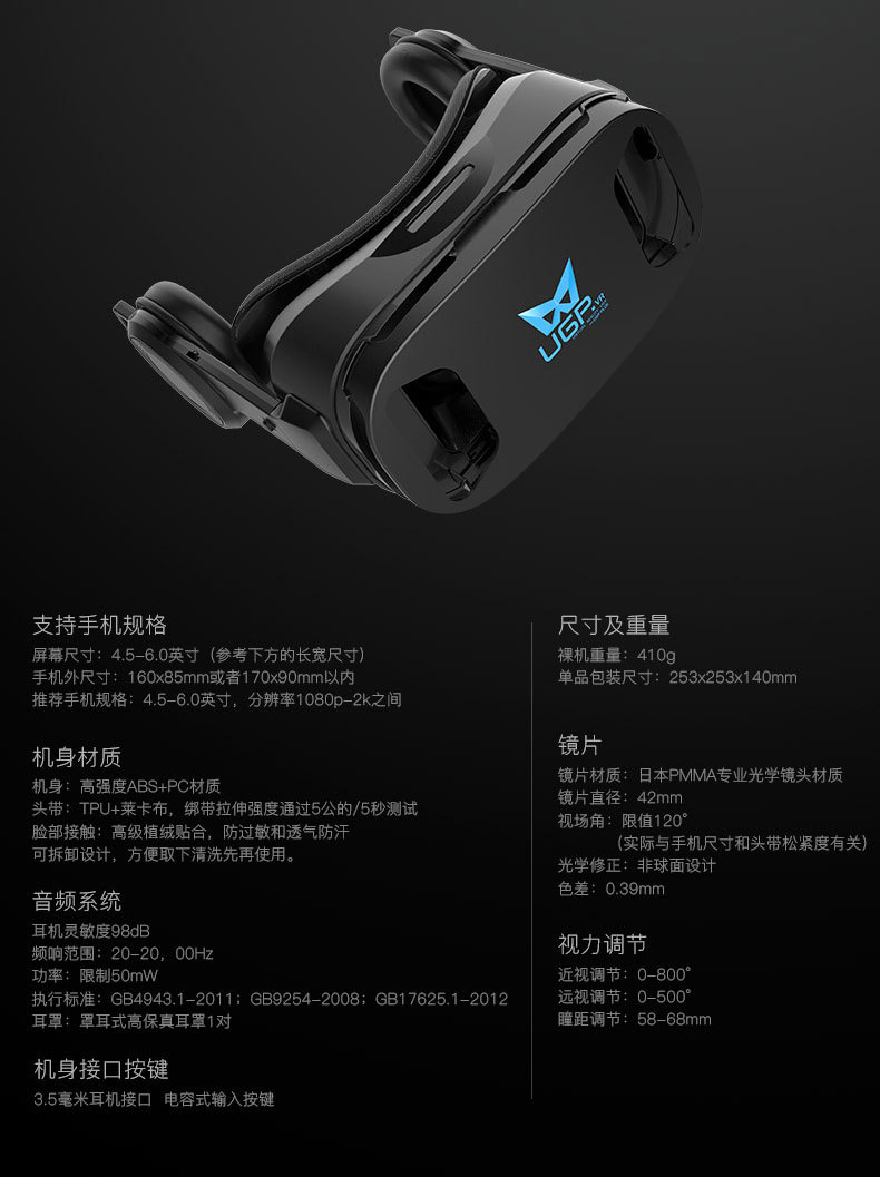 2019新款VR眼镜 vr 手机3D影院智能虚拟现实游戏VR头盔厂家直销
