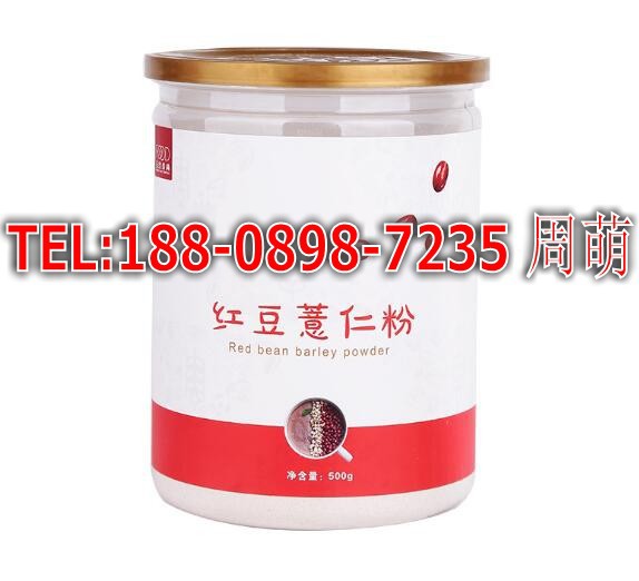 红豆薏仁粉代工_conew2