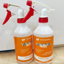 银晶YINJING CLEAN超级螺杆清洗剂高效炮筒螺杆清洗剂500ml水剂