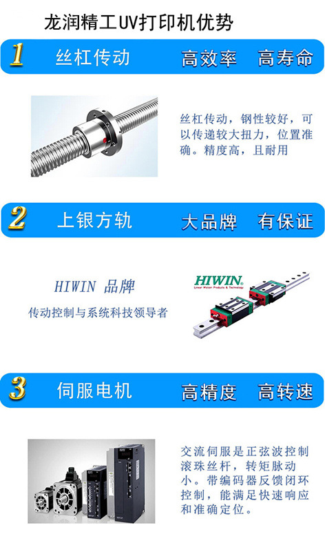 汽车脚垫喷墨打印机设备
