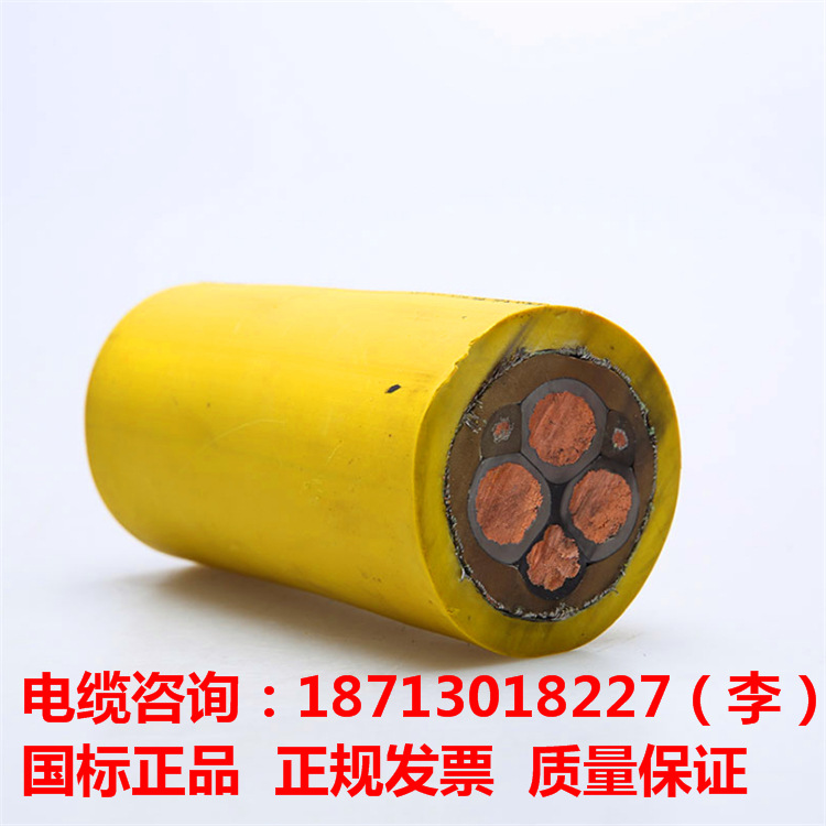MCP矿用电缆3*70+1*16+3*2.5 MCP采煤机电缆价格