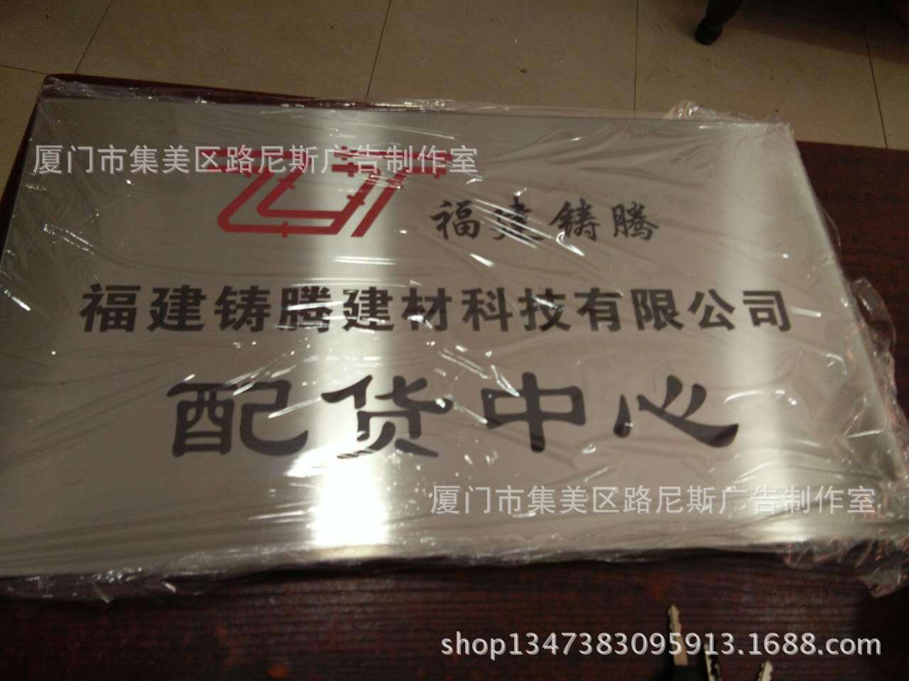 厂家定做 机器设备铝标牌铭牌定做 铝牌定制 不锈钢金属铜牌制作